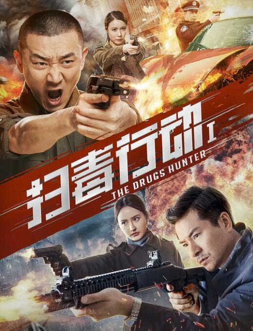《疯狂的麦克斯2》海报